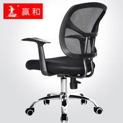 办公椅电脑椅家用升降转椅办公室职员会议椅现代简约人体工学椅子
