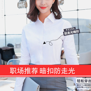 春季白衬衫女长袖，工作服正装职业韩版短袖衬衣女装上衣ol