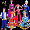 儿童节广西壮族少数民族舞蹈服装女苗族，演出服饰彝族侗族舞蹈男