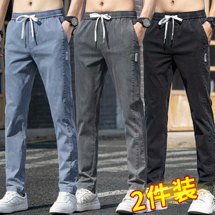 春夏季薄款牛仔裤男宽松直筒，青少年男士韩版修身长，裤子潮牌商务裤