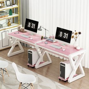 现代简约双人电脑桌台式家用粉色电竞长条书桌经济型办公桌写字台