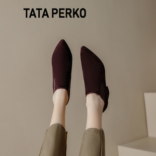 TATA PERKO联名尖头高跟鞋粗跟裸靴及踝靴绒面深口单鞋女7CM