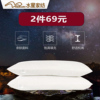 水星家纺枕头长方形纤维枕单人学生宿舍枕芯成人枕头芯扁平48×74