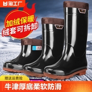 。四季男士雨鞋高筒短雨靴防水防滑加厚绒套耐酸碱特高水鞋劳保胶