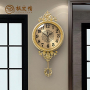 枫岚情欧式静音挂钟客厅家用金属装饰摇摆钟自动对时电波钟石英钟