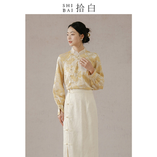 SHIBAI拾白新中式衬衫春秋原创中国风女装香槟色改良提花上衣