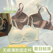 内衣夏季女薄款大胸显小内衣女士简约范文胸(范，文胸)聚拢收副乳防下垂胸罩