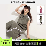 eptison时尚牛仔套装裙，2024夏季运动马甲，半身裙子高级两件套