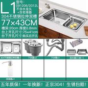 厨房304不锈钢水槽双槽单品洗碗洗菜盆水池洗碗盆，加厚加深水槽裸
