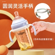 奶瓶配件婴儿方形奶瓶把手宽口手柄（适配赫根奶瓶）
