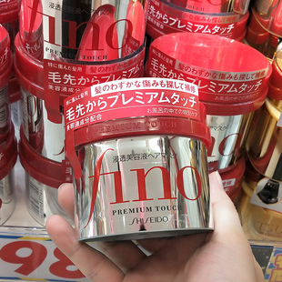 日本资生堂发膜 芬浓Fino红罐高效渗透修复干枯护发素 230g 
