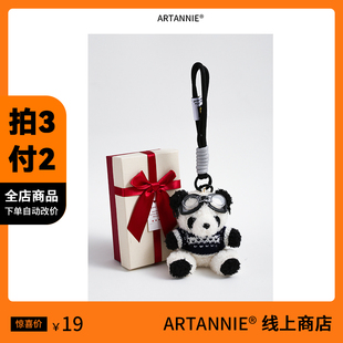 ARTANNIE小熊毛绒包包挂件钥匙扣个性高级礼盒装可爱熊猫公仔挂件