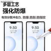 适用多亲Qin3手机贴膜Qin 3 Ultra学生手机钢化膜qin3pro保护膜小米多亲3pro保护膜5.5寸智能手机玻璃屏幕膜