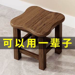 实木小凳子家用小木凳客厅茶几板凳矮凳创意方凳儿童全实木头椅子