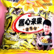 劲力郎酱心米果网红膨化休闲儿童食品零食好吃的零食小吃大