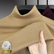 严选高端100%精纺纯羊毛衫男冬季保暖针织打底衫可翻高领加厚毛衣