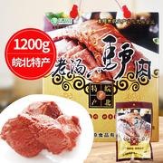 皖菜园老汤驴肉礼盒装1200g 五香味真空卤味熟食安徽特产过节送礼