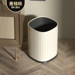 麦桶桶客厅垃圾桶，家用创意轻奢2024厨房高颜值卧室卫生间无盖