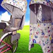自行车儿童座椅后座电动车，小孩坐椅后置宝宝遮阳蓬夹棉篷四季
