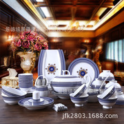 餐具56头骨餐具套装碗，盘碟景德镇餐具，lg陶瓷瓷