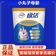 伊利欣活中老年营养奶粉（袋装）400g益生菌补钙奶粉