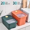 米桶家用防虫防潮密封装米桶缸大米，收纳盒食品级储米桶放米储存器
