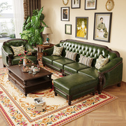 美式复古实木真皮沙发头层牛皮123组合简美乡村风格客厅家具四人