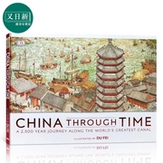 dkchinathroughtime穿越时空的中国儿童科普百科，读物跨越2500年运河历史关键时期穿越时空的大运河精装英文原版7-1