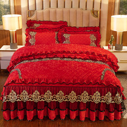 冬季结婚喜庆大红色夹棉床裙式四件套加厚保暖天鹅绒床罩加绒床品