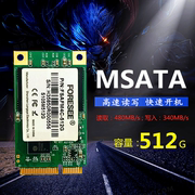 江波龙 512G msata3 ssd固态硬盘MLC颗粒 128G 笔记本台式机