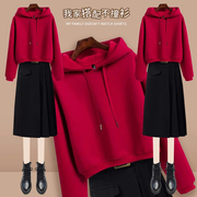 小个子秋装裙子套装女高级感时尚洋气红色连帽卫衣半身裙两件套