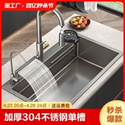 厨房加厚304不锈钢大单槽洗碗池家用飞雨瀑布洗菜盆水槽下水台面