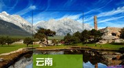 2024云南昆明大理丽江西双版纳全部旅游地图攻略（电子版）自由行