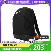 自营Nike耐克双肩包男女运动包大容量休闲背包书包DH7709年货