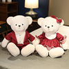 情侣泰迪熊公仔大号抱抱熊，毛绒玩具一对玩偶娃娃情人，节礼物送女生