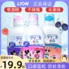 26年新日本狮王儿童漱口水防蛀抑菌水果味宝宝专用清新温和除口臭
