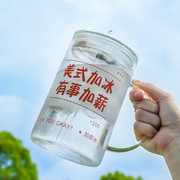 喝水杯子大容量1000ml高硼硅玻璃杯，带盖带吸管耐高温办公室泡茶杯