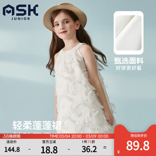 ASKjunior 女童公主裙儿童吊带连衣裙夏季吊带裙中大童女裙子