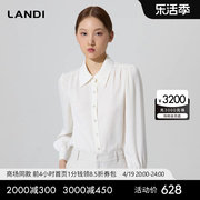 LANDI蓝地米白色法式通勤肌理感职业衬衫女长袖上衣2024春季