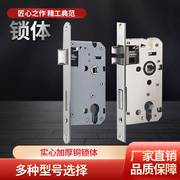 卧室门锁体家用通用型室内房间门锁，木门锁房门锁锁心芯锁具配件