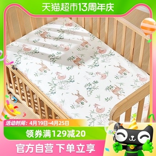 欧孕婴儿床床笠纯棉，透气防水隔尿垫宝宝床单儿童床上用品床罩定制
