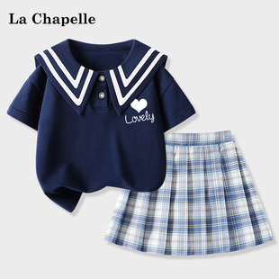 拉夏贝尔女童套装2024海军，领上衣洋气百搭jk裙儿童夏季两件套