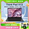 ThinkPad联想 X13 13.3英寸英特尔i7 轻薄商务办公笔记本电脑