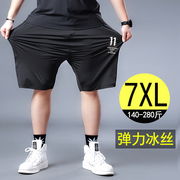 短裤男夏季胖子冰丝裤200斤速干冰感运动五分裤，大码男裤薄款潮7xl
