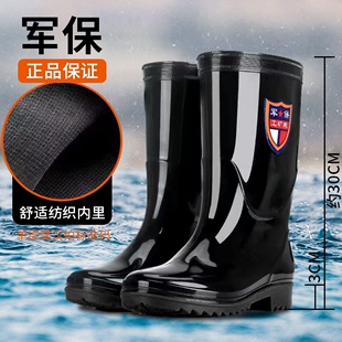 厚底耐磨上海男士高筒水鞋中筒雨靴防水防滑工地雨鞋水鞋短筒男夏