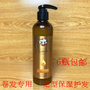 洛戴诗造型乳弹力素保湿定型护卷发免洗修复造型弹簧素直卷定型