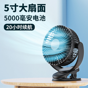 ATEnge usb充电小风扇学生宿舍家用台夹两用长续航大风力静音风扇