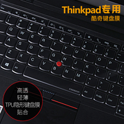 thinkpad联想x390yogax380x395笔记本键盘膜透明全覆盖t495sl490l590l390电脑配件保护贴膜防水防尘罩垫