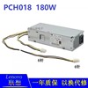 联想天逸510S扬天M4000q启天M420小机箱电源PCH018 PA-1181-7