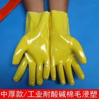 浸塑耐磨劳保棉毛工业公分，q厚款耐酸碱。28手套防水防护橡胶手套
